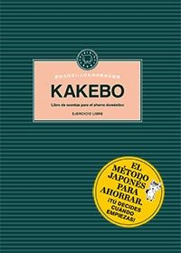 KAKEBO. LIBRO DE CUENTAS PARA EL AHORRO DOMÉSTICO | 9788494224706 | Llibreria La Puça | Llibreria online d'Arsèguel - Comprar llibres en català online - Llibres Andorra i Pirineu