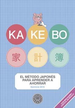 KAKEBO 2016 | 9788416290475 | Llibreria La Puça | Llibreria online d'Arsèguel - Comprar llibres en català online - Llibres Andorra i Pirineu